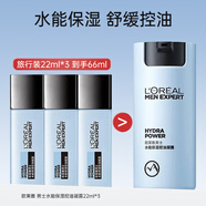歐萊雅（L'OREAL） 男士護膚品乳液勁能醒膚露滋潤補水面霜清爽保濕乳送男友擦臉油 【共66ml】控油凝露22ml*3支