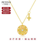 貝蒂亞（PETIYO）奢侈品飾品項鏈18K黃金天然鉆石項鏈2025新款復古風(fēng)送女友禮物 18K黃金鉆石項鏈