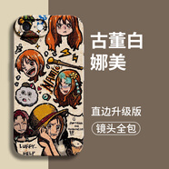 美齡美麗海賊王適用蘋果16e手機殼iphone防摔se4新款14pro的16全包15保護14外殼13后11女pro硅膠max軟plus1 【海賊王娜美】硅膠送高清膜 iPhone X