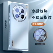 爍摯適用vivox200pro手機殼x100新款磁吸支點殼迷你鏡頭全包OPPO Re3/ 遠(yuǎn)峰藍(lán)簡約標(biāo)準(zhǔn)款炫金散熱 自帶 vivoS20Pro