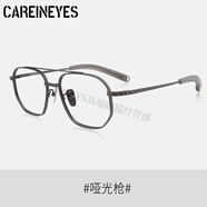 TDAEG人體力學純鈦雙梁大臉眼鏡框加寬大框變色近視眼鏡男款可配度數(shù)潮 啞光槍 #小眾精品# 配1.61常規(guī)防輻射鏡片