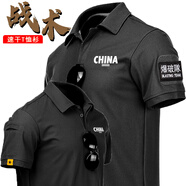 特戰(zhàn)野戰(zhàn)男軍旅風(fēng)教官作訓(xùn)體恤八一短袖迷彩速干衫半袖戰(zhàn) 翻領(lǐng)短袖 黑色【爆破隊(duì)】 L (135-150斤)