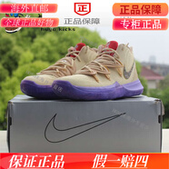 耐克（NIKE）虎牙球鞋Concepts x  Kyrie 5 lkhet歐文5埃及聯(lián)名CI9961-900 CI9961-900埃及聯(lián)名普通鞋盒 44.5