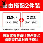 花花公子（PLAYBOY OUTDOOR）2025新款POLO衫夏季半袖翻領(lǐng)男士短袖T恤男裝有領(lǐng)青年冰絲上衣服 01組-【自選兩件-拍此留言】 M