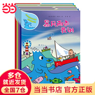 當(dāng)當(dāng) 水先生的奇妙之旅科學(xué)圖畫書系 科學(xué)圖畫書科普實(shí)驗(yàn)奇幻漫畫書科普百科繪本【3-12歲】 第二、三輯 全8冊