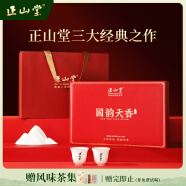 正山堂組合茶葉 國(guó)韻天香 金駿眉正山小種紅茶妃子笑90g禮盒 端午送禮