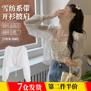 海伊朵 雪紡披肩開衫夏季女裝超仙薄款罩衫配吊帶裙的外套披肩上衣外搭 雪紡系帶開衫披肩-白色【均碼】