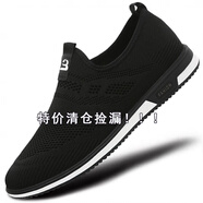 回力瑞針織網(wǎng)鞋男2025春秋季新款飛織鞋透氣網(wǎng)面跑步運(yùn)動(dòng)鞋老北京布鞋男 C82-黑色 39