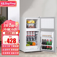 冰熊（bingxiong）小冰箱雙門迷你小型家用 冷藏冷凍宿舍寢室出租房用辦公室電冰箱節(jié)能省電 一級(jí)能效 88升銀色【一級(jí)能效I全國(guó)聯(lián)?！?
                                         title=