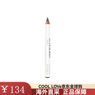 資生堂（Shiseido）日本六角 眉筆 自然立體 1.2g情人節(jié)禮物 1.2g #04 灰色