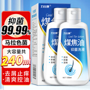 力仕康煤焦油洗劑120ml*2瓶去屑止癢青黃控油清潔脂溢毛囊痘男女士