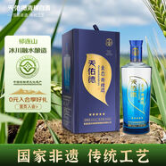 天佑德 五星生態(tài) 清香型白酒 52度500ml單瓶裝 【青海青稞酒】