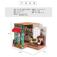 若態(tài)若態(tài)3D立體拼圖DG141 喬伊的半島客廳拼裝手工DIY小屋生日禮物 DG109 西蒙的時(shí)光咖啡店-英文版