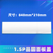 適用格力空調品悅1P1.5P品圓內機外殼面板蓋塑料體底座掛機導風(fēng)板 1P變頻1.5P(品圓)面板蓋 通用品悅 -下單請聯(lián)系客服核對后發(fā)貨