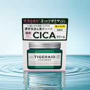 高絲 日本KOSE高絲CICA虎頭積雪草祛痘保濕霜50g/150g滋潤舒緩干燥肌 保濕霜【150g】