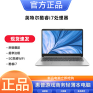HP OMEN筆記本電腦i7獨(dú)顯超薄商務(wù)辦公本便攜設(shè)計(jì)剪輯電競(jìng)游戲本 惠普0-i7-8G-256G-14.1英寸 標(biāo)準(zhǔn)套餐