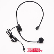 得勝（TAKSTAR）E126得勝E129 E190M小蜜蜂擴音器原裝話(huà)筒麥克風(fēng)耳麥話(huà)筒德勝 得勝E126原裝耳麥直插型