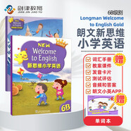 香港朗文Longman新思維小學英語教材New welcome to english 6B少兒英語課本+練習冊套裝 共2冊（贈單詞本）英文原版進口 6-12歲?[平裝] 小學禮物 小學教輔