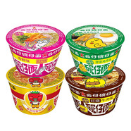 公仔面 迷你碗4杯促銷(xiāo)裝 海鮮牛肉排骨滑蛋雞肉番茄雞蛋口味隨機