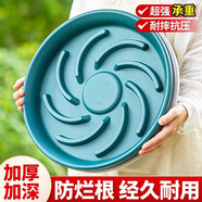 芷郁綠植盆栽托盤墊接水圓形防爛根樹脂花盆底座托盤 特厚300型3個(gè)