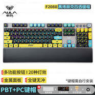 狼蛛F2088有線(xiàn)客制化機械鍵盤(pán)108鍵電競游戲專(zhuān)用臺式電腦通用vgn F2088黑色-賽博朋克四透贈掌托 青軸段落感強游戲專(zhuān)用