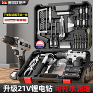 歐萊德（OULAIDE） 手電鉆充電鉆家用組合工具箱套裝維修套裝電動(dòng)螺絲刀五金工具箱 升級(jí)全身包膠21v鋰電100件套雙電