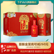 牛欄山 北京二鍋頭 百年紅(6) 500ml 濃香型白酒 50度 500mL 6瓶 整箱裝