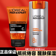 歐萊雅（LOREAL）男士套裝護(hù)膚品禮盒抗皺滋潤(rùn)控油清痘淡化痘印淡化細(xì)紋補(bǔ)水保濕 勁能醒膚兩件套(潔面+醒膚露)