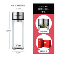 希諾（HEENOOR）茶水分離杯磁吸式男士雙層玻璃杯家用車載辦公茶水杯 7101本色--一到一立-禮盒裝 320ml