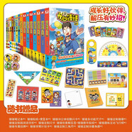開心錘錘漫畫書1-12冊可選 動畫版 同名動畫片 爆笑王阿U阿衰同類卡通漫畫書小學(xué)生搞笑動漫書加厚版6-8-9-12歲 新華正版 開心錘錘 1-15全套
