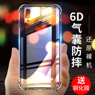 魯深vivo NEX后置指紋版手機殼NEX旗艦版保護套防摔氣囊加厚版全包透明硅膠軟殼男女新款保護殼 透白色6.59英寸vivo NEX-S屏幕指紋版 全包氣囊加厚版【贈保護膜+指環(huán)支架】