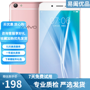 vivo X7/x7 Plus/X9/x9s/y83/Y85 二手手機(jī) 備用機(jī)老人機(jī)工作機(jī) X7 Plus 玫瑰金色 4G+64GB 全網(wǎng)通 9成新