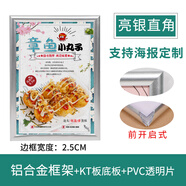 畫框鋁合金前開啟電梯廣告框架定制宣傳框營業(yè)執(zhí)照型材海報框相框 亮銀直角 外框60*80(可放57*77)厘米