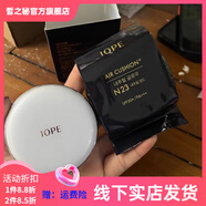 亦博【官方店】IOPE氣墊小金銀幣艾諾碧女氣墊保濕   其它身體護(hù)理 n23自然色  一正一替