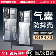 訊迪 適用紅魔9pro手機殼 努比亞9pro+氣囊防摔保護套9SPro/SPro+鏡頭全包360度旋轉(zhuǎn)磁吸支架保護殼 紅魔9Pro/9SPro/+通用【黑色·鐳射紋款】
