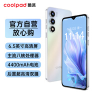 酷派（Coolpad）鋒尚50 Lite全新超薄八核256G智能手機(jī)學(xué)生價(jià)便宜大屏百元機(jī)長(zhǎng)續(xù)航老人老年備用機(jī)游戲電競(jìng) 星爍鏡