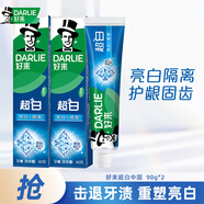 好來原黑人牙膏超白系列亮白牙齒清新口氣去除牙漬含氟牙膏 180g｜超白亮白90g*2支