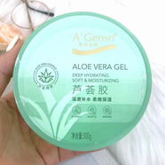 安安金純安安鮮蘆薈深層補水潤膚露保濕乳液滋潤面霜女男學(xué)生護膚 國貨老 （新版）蘆薈膠300g