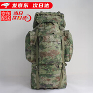 際華 3565迷彩背囊防水雙肩背包攜行具戰術(shù)登山包U型鋼架110升大容量大背包 叢林星空