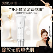 索璞玻色因緊致盈潤(rùn)兩件套美瑰紅茶凍膜凍干粉水盈澎澎冰膜護(hù)膚品套裝 特護(hù)美白潔面乳