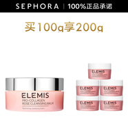 艾麗美（ELEMIS）海洋臻萃膠原保濕卸妝膏 100g 套裝E（玫瑰味）