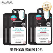 美迪惠爾可萊絲可萊絲nmf水庫針劑茶樹面膜男女補(bǔ)水保濕滋潤竹緊致提亮膚色嫩膚 竹炭深清潔面膜貼片1盒10片