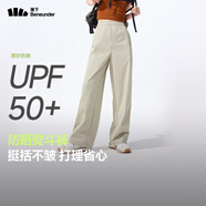 蕉下（beneunder）速干直筒褲女士運(yùn)動(dòng)休閑長(zhǎng)褲子通勤冰絲防曬褲DS849 25春夏新款
