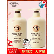 韓嬋牛奶洗發(fā)水沐浴露套裝控油蓬松去屑止癢洗頭膏 牛奶美肌身體乳 800ml