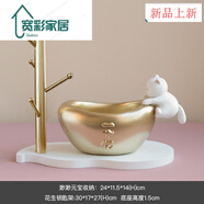 邁惻亦日本進(jìn)口品質(zhì)米子家居創(chuàng  )意熊貓托盤(pán)入戶(hù)玄關(guān)鑰匙收納擺件客廳家居 渺渺-花生鑰匙架(喬遷禮品)
