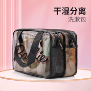芭比（Barbie）干濕分離大容量收納包女便攜旅行化妝包健身游泳包防水洗漱包 黑色