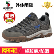 西域駱駝春秋戶(hù)外登山鞋男鞋中年時(shí)尚休閑鞋防滑大碼爸爸鞋網(wǎng)面透氣旅游鞋 灰色A2505網(wǎng)布 39