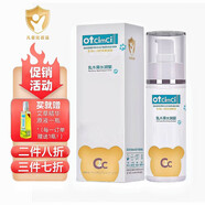 OT CIMCI乳木果水潤蜜110ml溫和保濕改善肌膚干燥四季使用0-12歲肌膚適用 otcimci乳母果水潤蜜110mL