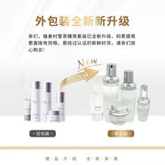 植美村ZMC水乳套裝雪茶臻亮營(yíng)養(yǎng)補(bǔ)水保濕護(hù)膚化妝品禮盒提亮改善暗沉 植美村雪茶臻亮套盒