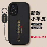 法拉貝拉適用vivos9手機(jī)殼新款s9e好運(yùn)葫蘆小羊皮s7感s7e硅膠軟殼s7t全包 黑色皆順黑+掛環(huán) vivoS6